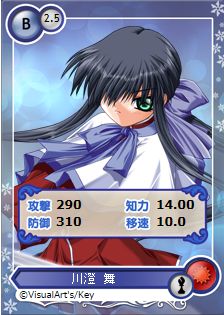 画像ギャラリー No.009のサムネイル画像 / 「メガミエンゲイジ!」Key作品キャラカードが手に入る「召喚くじ」が順次展開