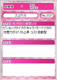 画像ギャラリー No.010のサムネイル画像 / 「メガミエンゲイジ!」Key作品キャラカードが手に入る「召喚くじ」が順次展開