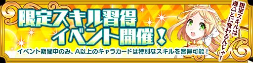 画像ギャラリー No.011のサムネイル画像 / 「メガミエンゲイジ!」Key作品キャラカードが手に入る「召喚くじ」が順次展開