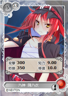 画像ギャラリー No.001のサムネイル画像 / 「メガミエンゲイジ!」,“召喚くじ NEXTON”の販売を本日開始