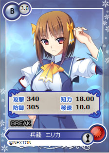 画像ギャラリー No.003のサムネイル画像 / 「メガミエンゲイジ!」,“召喚くじ NEXTON”の販売を本日開始