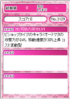 画像ギャラリー No.004のサムネイル画像 / 「メガミエンゲイジ!」,“召喚くじ NEXTON”の販売を本日開始