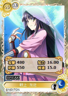 画像ギャラリー No.005のサムネイル画像 / 「メガミエンゲイジ!」,“召喚くじ NEXTON”の販売を本日開始