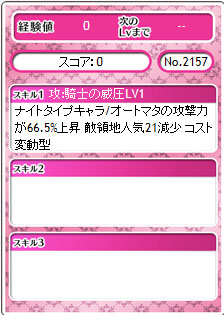 画像ギャラリー No.006のサムネイル画像 / 「メガミエンゲイジ!」,“召喚くじ NEXTON”の販売を本日開始
