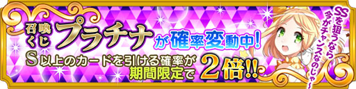 画像ギャラリー No.009のサムネイル画像 / 「メガミエンゲイジ!」,“召喚くじ NEXTON”の販売を本日開始