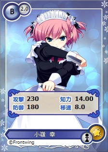 画像ギャラリー No.005のサムネイル画像 / 「メガミエンゲイジ!」でフロントウイングの召喚くじが再び。本日から順次展開