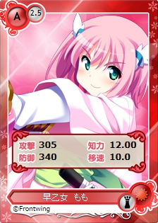 画像ギャラリー No.006のサムネイル画像 / 「メガミエンゲイジ!」でフロントウイングの召喚くじが再び。本日から順次展開