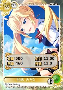 画像ギャラリー No.007のサムネイル画像 / 「メガミエンゲイジ!」でフロントウイングの召喚くじが再び。本日から順次展開