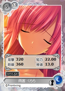 画像ギャラリー No.008のサムネイル画像 / 「メガミエンゲイジ!」でフロントウイングの召喚くじが再び。本日から順次展開