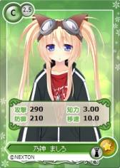 画像ギャラリー No.009のサムネイル画像 / 「メガミエンゲイジ!」でフロントウイングの召喚くじが再び。本日から順次展開