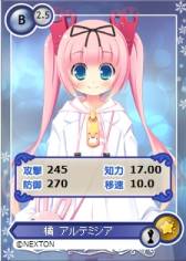 画像ギャラリー No.010のサムネイル画像 / 「メガミエンゲイジ!」でフロントウイングの召喚くじが再び。本日から順次展開