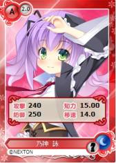 画像ギャラリー No.011のサムネイル画像 / 「メガミエンゲイジ!」でフロントウイングの召喚くじが再び。本日から順次展開