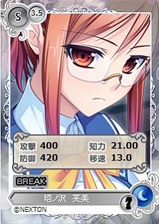 画像ギャラリー No.012のサムネイル画像 / 「メガミエンゲイジ!」でフロントウイングの召喚くじが再び。本日から順次展開