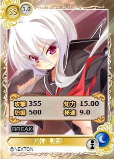 画像ギャラリー No.013のサムネイル画像 / 「メガミエンゲイジ!」でフロントウイングの召喚くじが再び。本日から順次展開