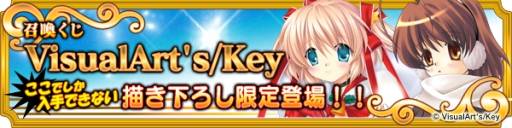 画像ギャラリー No.002のサムネイル画像 / 「メガミエンゲイジ!」に神北小毬の描き下ろしイラストを使用したカードが登場