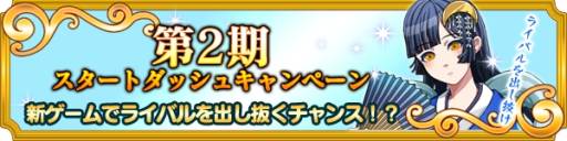 画像ギャラリー No.005のサムネイル画像 / 「メガミエンゲイジ!」に神北小毬の描き下ろしイラストを使用したカードが登場