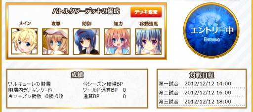 画像ギャラリー No.007のサムネイル画像 / 「メガミエンゲイジ!」に神北小毬の描き下ろしイラストを使用したカードが登場