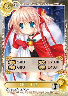 画像ギャラリー No.008のサムネイル画像 / 「メガミエンゲイジ!」に神北小毬の描き下ろしイラストを使用したカードが登場