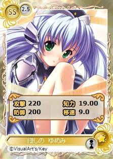 画像ギャラリー No.009のサムネイル画像 / 「メガミエンゲイジ!」に神北小毬の描き下ろしイラストを使用したカードが登場