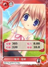 画像ギャラリー No.011のサムネイル画像 / 「メガミエンゲイジ!」に神北小毬の描き下ろしイラストを使用したカードが登場