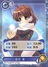 画像ギャラリー No.012のサムネイル画像 / 「メガミエンゲイジ!」に神北小毬の描き下ろしイラストを使用したカードが登場