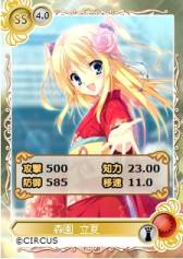 画像ギャラリー No.005のサムネイル画像 / 「メガミエンゲイジ!」の「召喚くじCIRCUS」に森園立夏の限定カードが追加