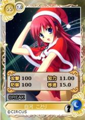 画像ギャラリー No.006のサムネイル画像 / 「メガミエンゲイジ!」の「召喚くじCIRCUS」に森園立夏の限定カードが追加