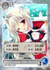 画像ギャラリー No.008のサムネイル画像 / 「メガミエンゲイジ!」の「召喚くじCIRCUS」に森園立夏の限定カードが追加