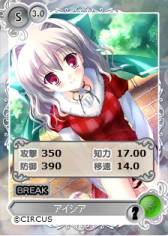 画像ギャラリー No.009のサムネイル画像 / 「メガミエンゲイジ!」の「召喚くじCIRCUS」に森園立夏の限定カードが追加