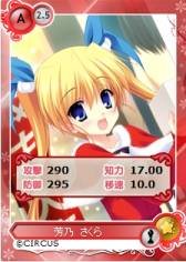 画像ギャラリー No.010のサムネイル画像 / 「メガミエンゲイジ!」の「召喚くじCIRCUS」に森園立夏の限定カードが追加