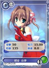 画像ギャラリー No.012のサムネイル画像 / 「メガミエンゲイジ!」の「召喚くじCIRCUS」に森園立夏の限定カードが追加