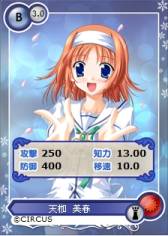 画像ギャラリー No.013のサムネイル画像 / 「メガミエンゲイジ!」の「召喚くじCIRCUS」に森園立夏の限定カードが追加