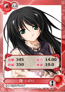 画像ギャラリー No.007のサムネイル画像 / 「メガミエンゲイジ!」に「Memories Off」シリーズのキャラカードが登場