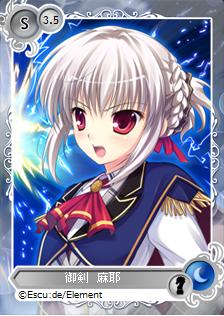 画像ギャラリー No.004のサムネイル画像 / 「メガミエンゲイジ!」,新規カード5枚を追加した“召喚くじエスクード”が登場