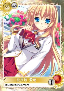 画像ギャラリー No.006のサムネイル画像 / 「メガミエンゲイジ!」,新規カード5枚を追加した“召喚くじエスクード”が登場