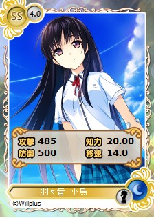 画像ギャラリー No.002のサムネイル画像 / 「メガミエンゲイジ!」,美少女ADV「この大空に、翼をひろげて」が登場