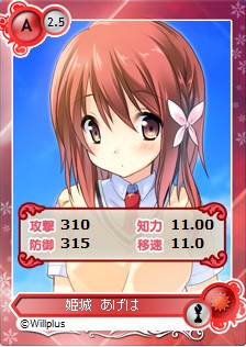 画像ギャラリー No.003のサムネイル画像 / 「メガミエンゲイジ!」,美少女ADV「この大空に、翼をひろげて」が登場