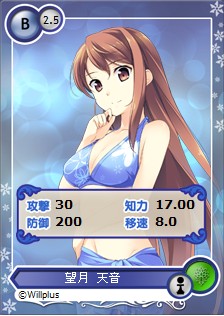 画像ギャラリー No.005のサムネイル画像 / 「メガミエンゲイジ!」,美少女ADV「この大空に、翼をひろげて」が登場