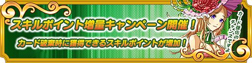 画像ギャラリー No.003のサムネイル画像 / 「メガミエンゲイジ!」召喚くじfengに「日向伊吹」など限定カード5枚が登場