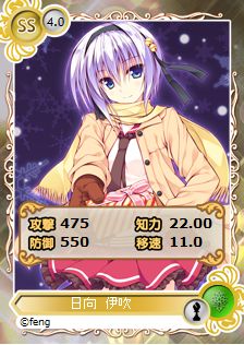 画像ギャラリー No.004のサムネイル画像 / 「メガミエンゲイジ!」召喚くじfengに「日向伊吹」など限定カード5枚が登場