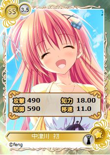 画像ギャラリー No.005のサムネイル画像 / 「メガミエンゲイジ!」召喚くじfengに「日向伊吹」など限定カード5枚が登場