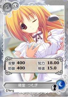 画像ギャラリー No.006のサムネイル画像 / 「メガミエンゲイジ!」召喚くじfengに「日向伊吹」など限定カード5枚が登場