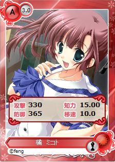 画像ギャラリー No.007のサムネイル画像 / 「メガミエンゲイジ!」召喚くじfengに「日向伊吹」など限定カード5枚が登場