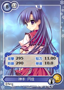 画像ギャラリー No.008のサムネイル画像 / 「メガミエンゲイジ!」召喚くじfengに「日向伊吹」など限定カード5枚が登場