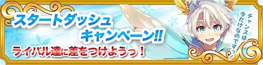 画像ギャラリー No.001のサムネイル画像 / 「メガミエンゲイジ!」,ガマニアでのサービスを開始&新ワールドがオープン