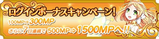 画像ギャラリー No.002のサムネイル画像 / 「メガミエンゲイジ!」,ガマニアでのサービスを開始&新ワールドがオープン