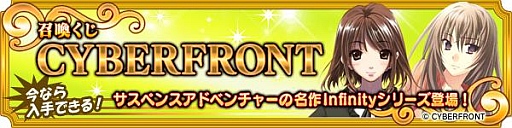 画像ギャラリー No.005のサムネイル画像 / 「メガミエンゲイジ!」,ガマニアでのサービスを開始&新ワールドがオープン