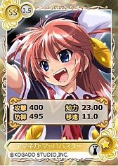 画像ギャラリー No.007のサムネイル画像 / 「メガミエンゲイジ!」,ガマニアでのサービスを開始&新ワールドがオープン