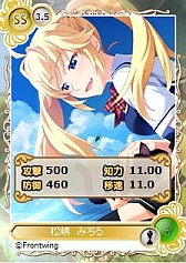 画像ギャラリー No.009のサムネイル画像 / 「メガミエンゲイジ!」,ガマニアでのサービスを開始&新ワールドがオープン