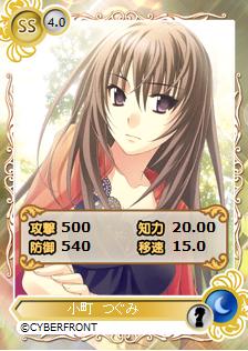 画像ギャラリー No.013のサムネイル画像 / 「メガミエンゲイジ!」,ガマニアでのサービスを開始&新ワールドがオープン